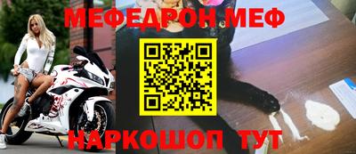 молекула духа Ноябрьск