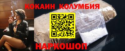 ALPHA PVP Ногинск