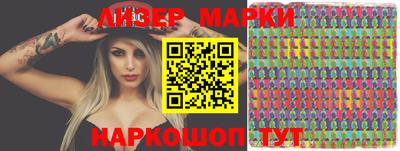 молекула духа Ноябрьск