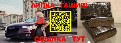 винт Норильск